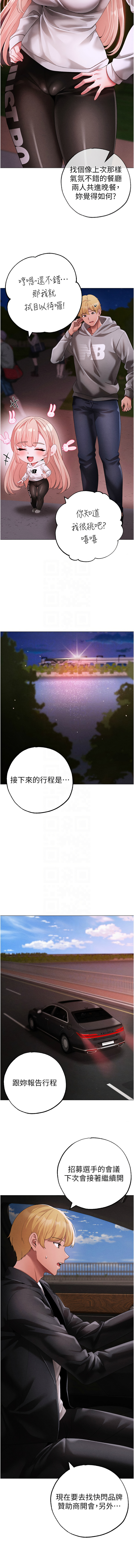 [韩国漫画] 煞气猛男 剧情,巨乳大奶#[18P]-11