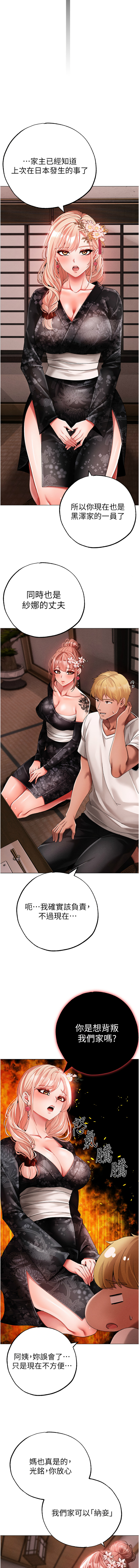 [韩国漫画] 煞气猛男 剧情,巨乳大奶#[18P]-16