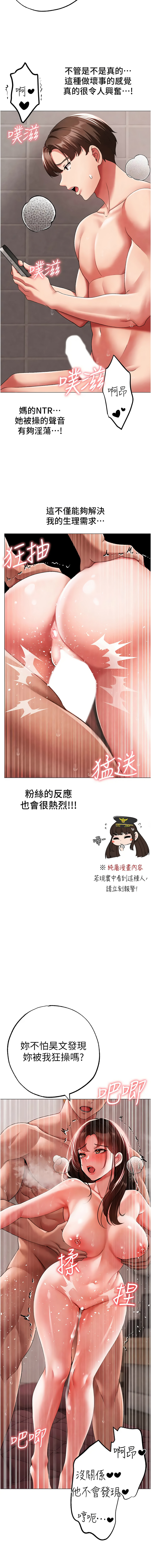 [韩国漫画] 煞气猛男 剧情,巨乳大奶#[18P]-17