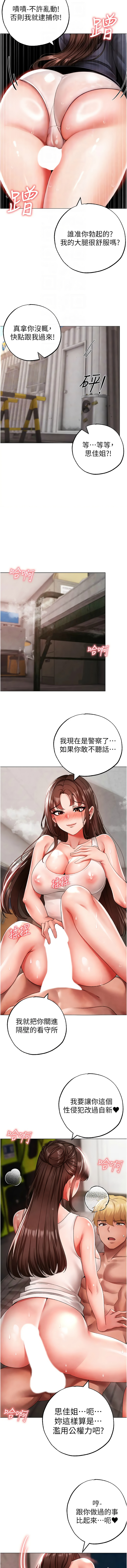 [韩国漫画] 煞气猛男 剧情,巨乳大奶#[18P]-4