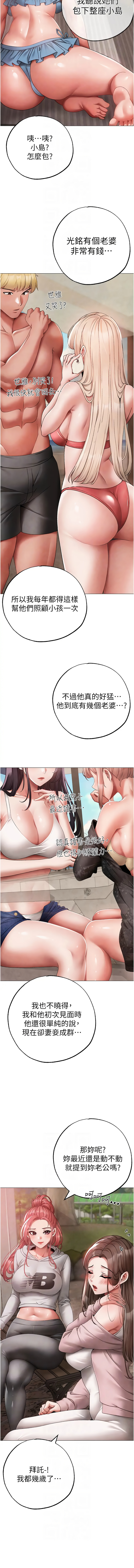 [韩国漫画] 煞气猛男 剧情,巨乳大奶#[17P]-10