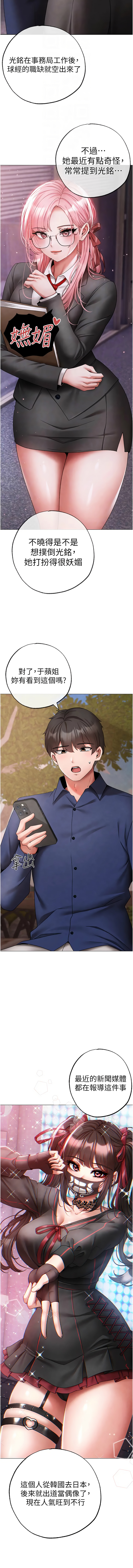 [韩国漫画] 煞气猛男 剧情,巨乳大奶#[17P]-12