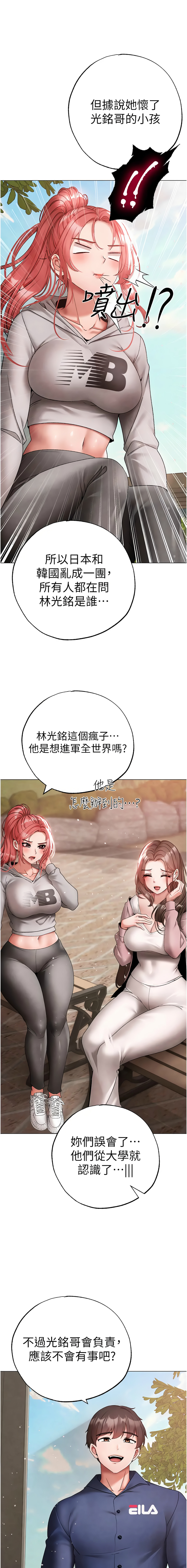 [韩国漫画] 煞气猛男 剧情,巨乳大奶#[17P]-13