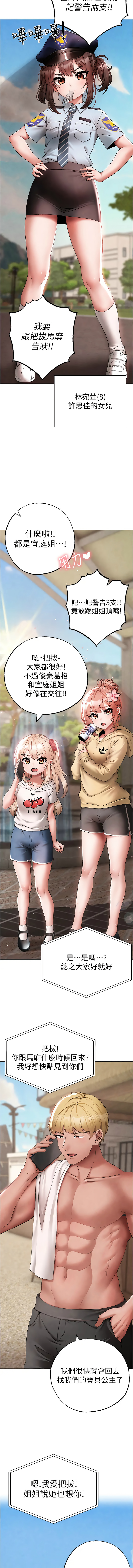 [韩国漫画] 煞气猛男 剧情,巨乳大奶#[17P]-16