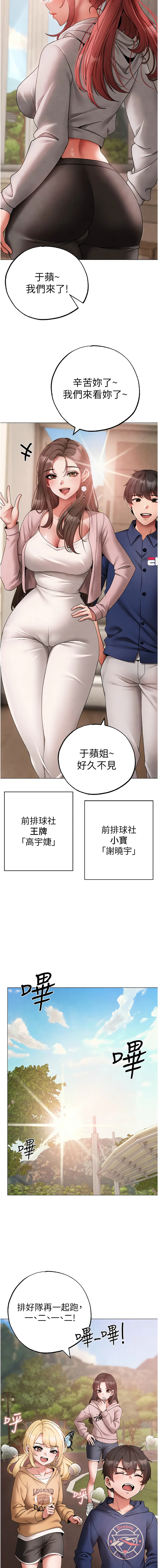 [韩国漫画] 煞气猛男 剧情,巨乳大奶#[17P]-7