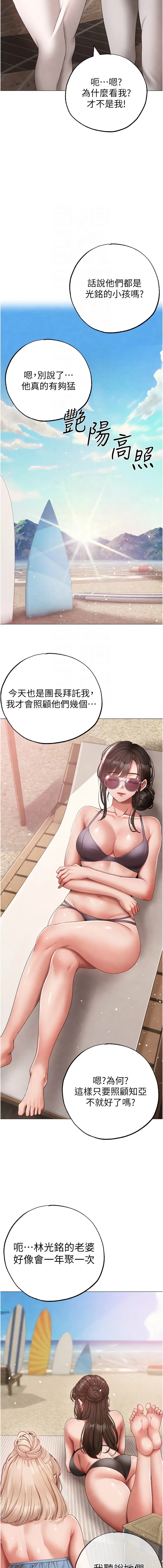 [韩国漫画] 煞气猛男 剧情,巨乳大奶#[17P]-9