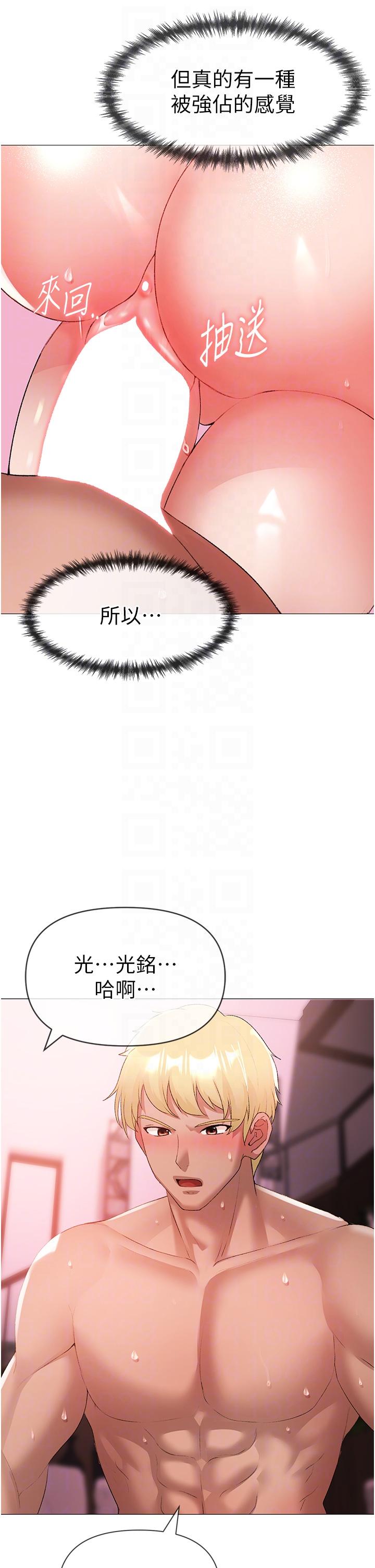 [韩国漫画] 煞气猛男 剧情,巨乳大奶#[61P]-10