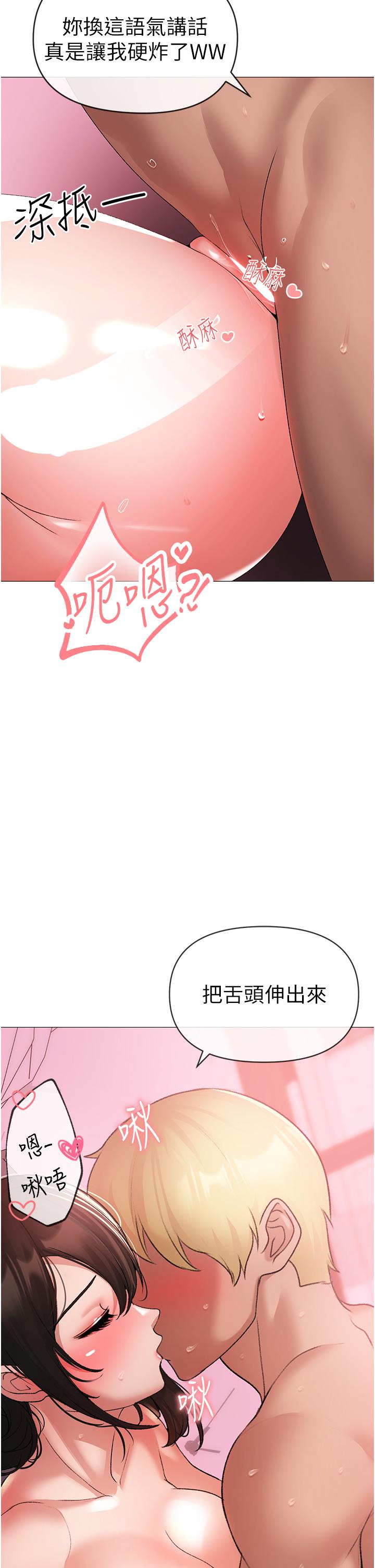 [韩国漫画] 煞气猛男 剧情,巨乳大奶#[61P]-16