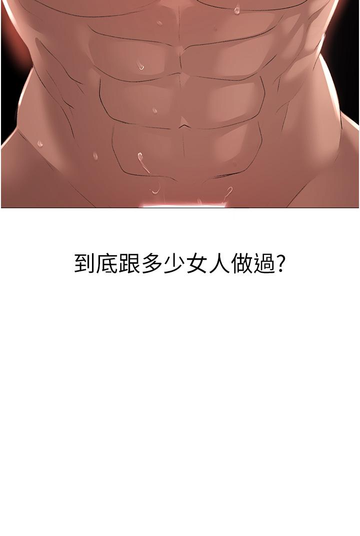 [韩国漫画] 煞气猛男 剧情,巨乳大奶#[61P]-19