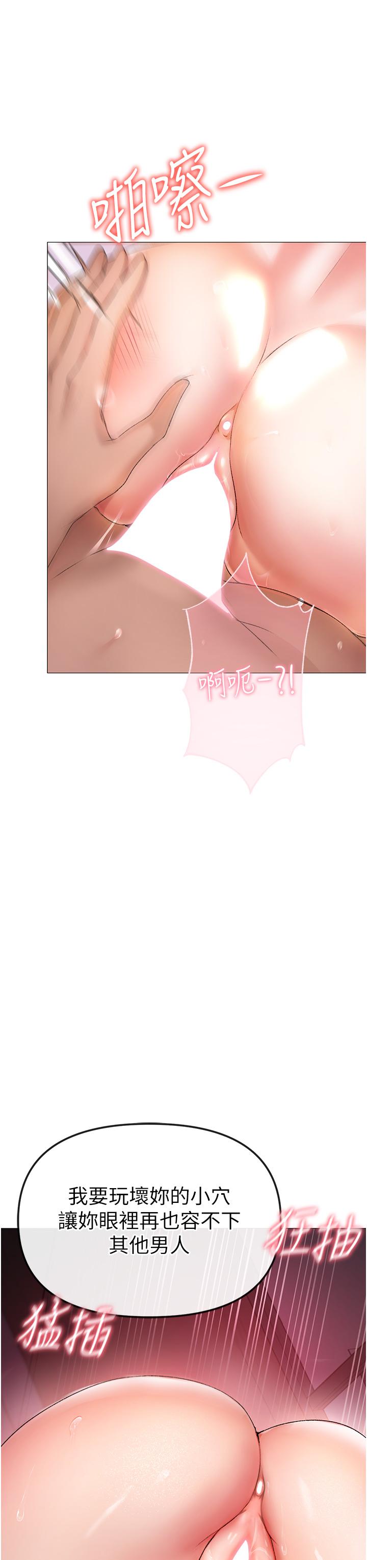 [韩国漫画] 煞气猛男 剧情,巨乳大奶#[61P]-2