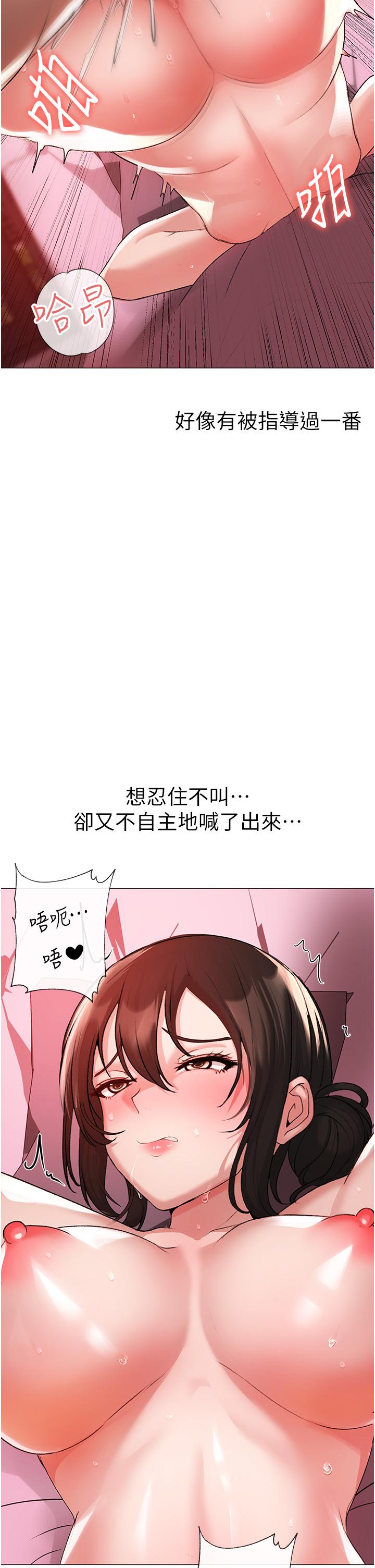 [韩国漫画] 煞气猛男 剧情,巨乳大奶#[61P]-21
