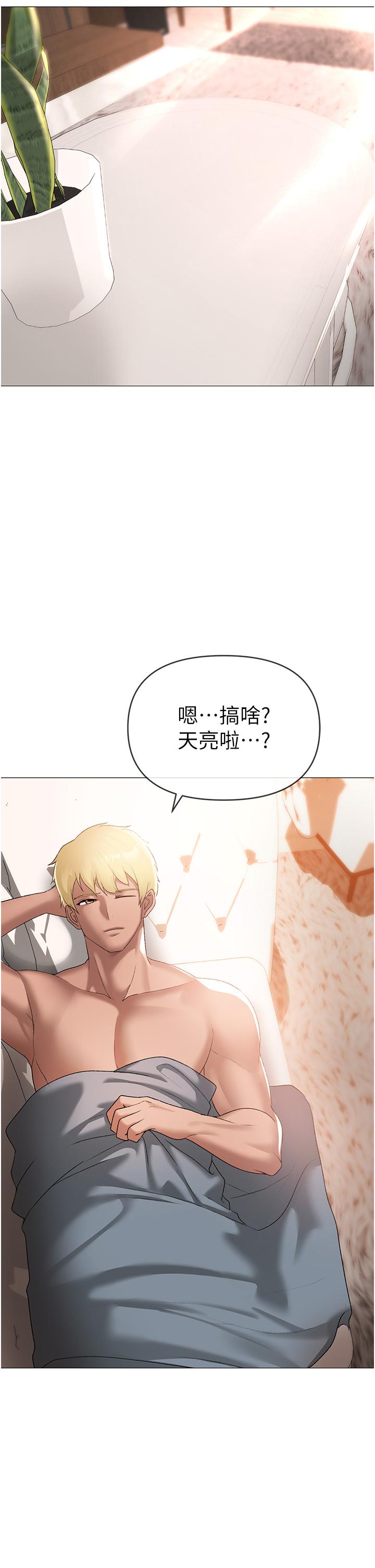 [韩国漫画] 煞气猛男 剧情,巨乳大奶#[61P]-29