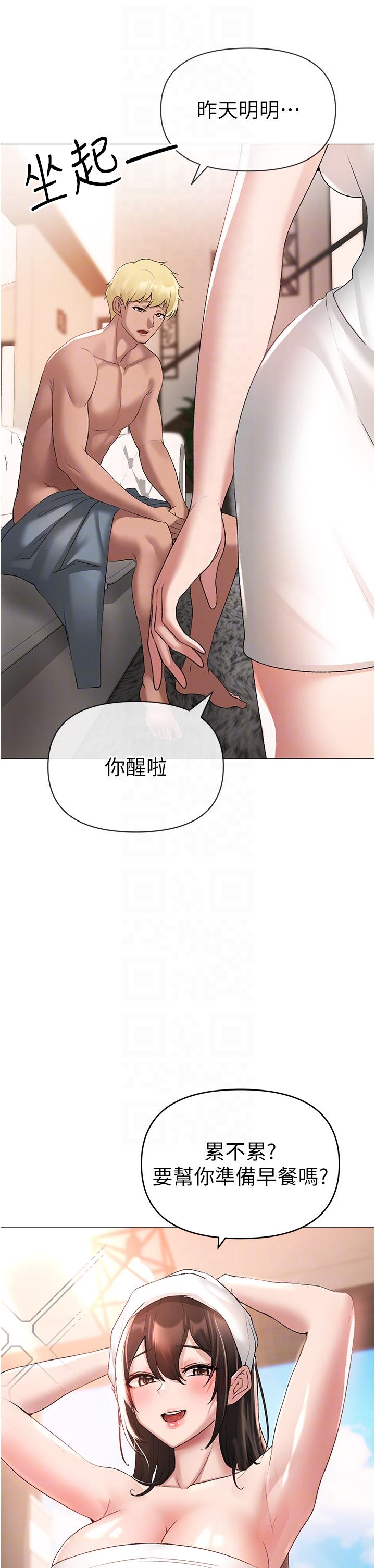 [韩国漫画] 煞气猛男 剧情,巨乳大奶#[61P]-30