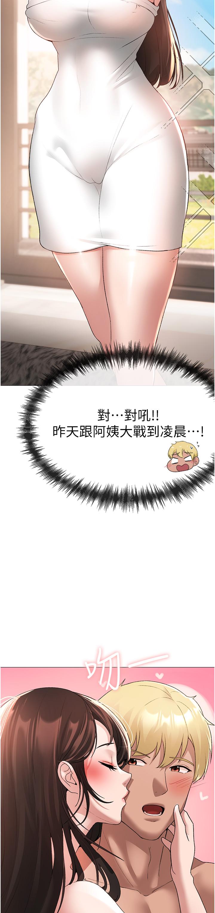 [韩国漫画] 煞气猛男 剧情,巨乳大奶#[61P]-31