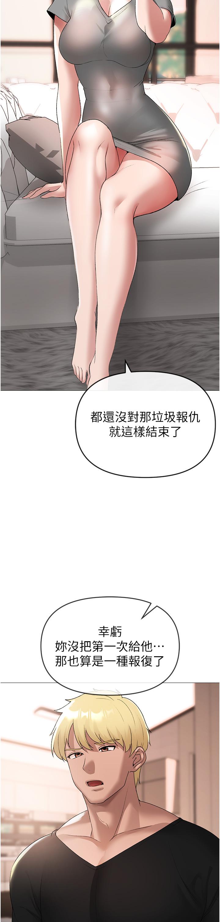 [韩国漫画] 煞气猛男 剧情,巨乳大奶#[61P]-35