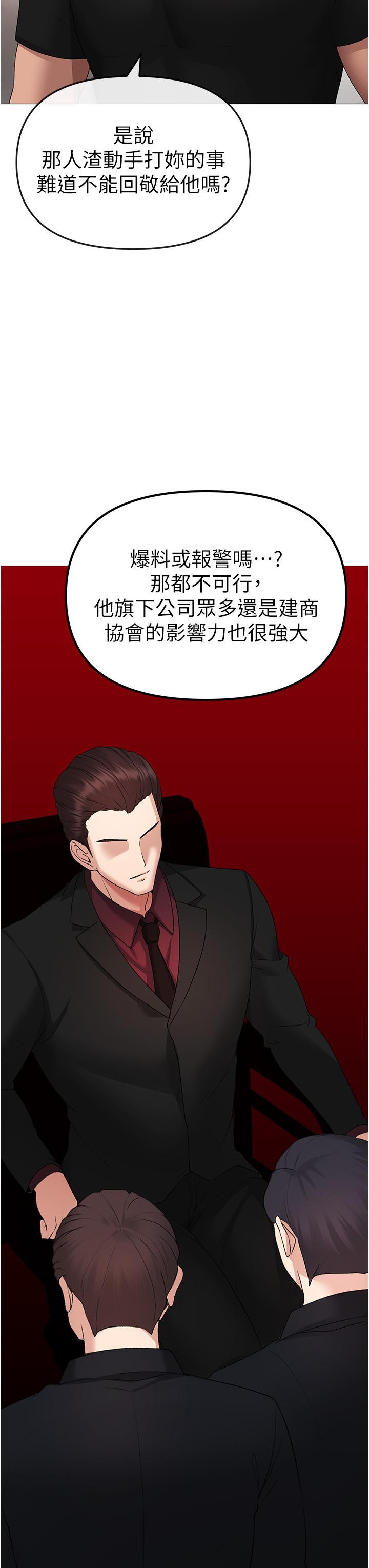 [韩国漫画] 煞气猛男 剧情,巨乳大奶#[61P]-36