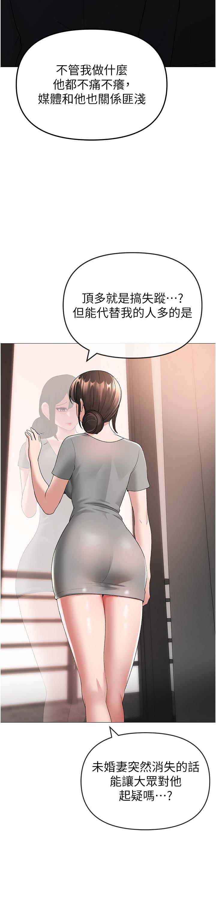 [韩国漫画] 煞气猛男 剧情,巨乳大奶#[61P]-37