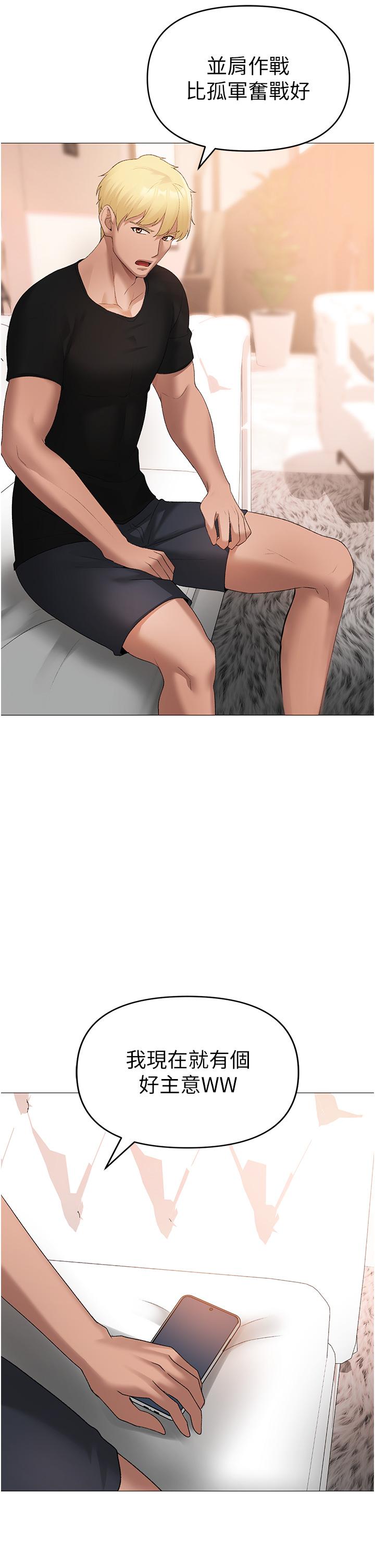 [韩国漫画] 煞气猛男 剧情,巨乳大奶#[61P]-39