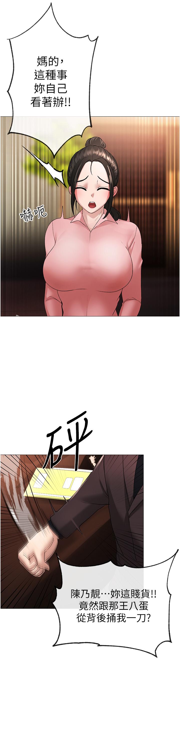 [韩国漫画] 煞气猛男 剧情,巨乳大奶#[61P]-43