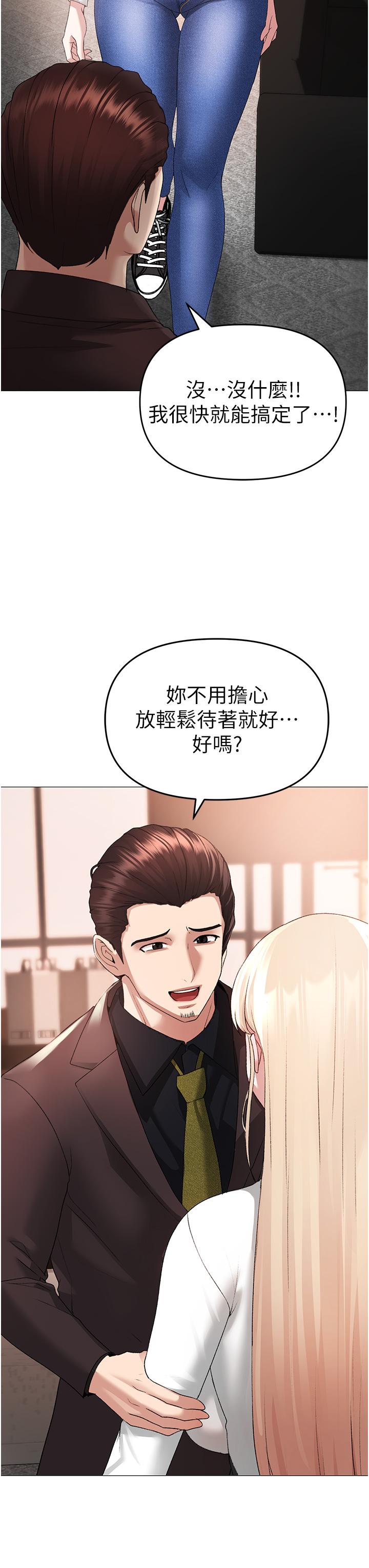 [韩国漫画] 煞气猛男 剧情,巨乳大奶#[61P]-45