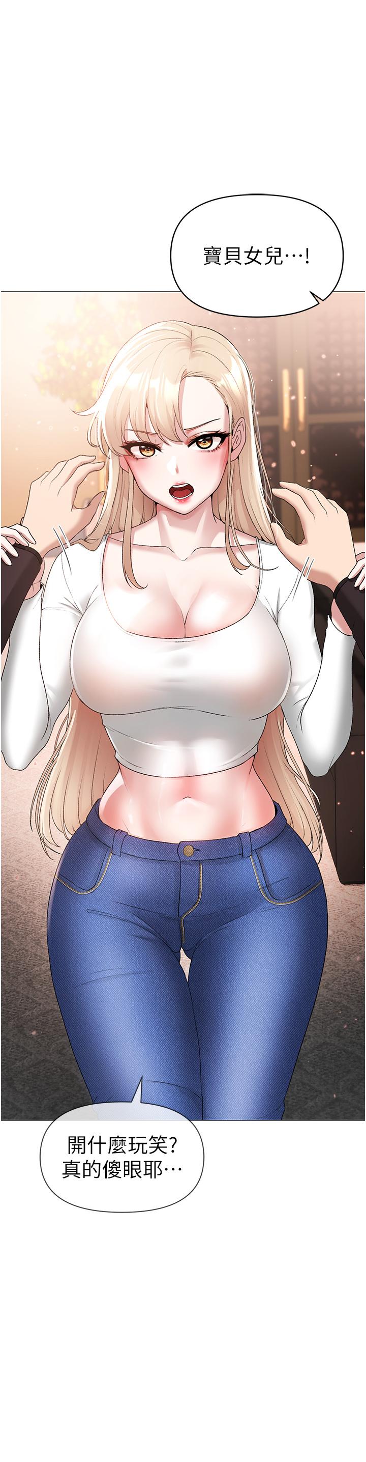 [韩国漫画] 煞气猛男 剧情,巨乳大奶#[61P]-46