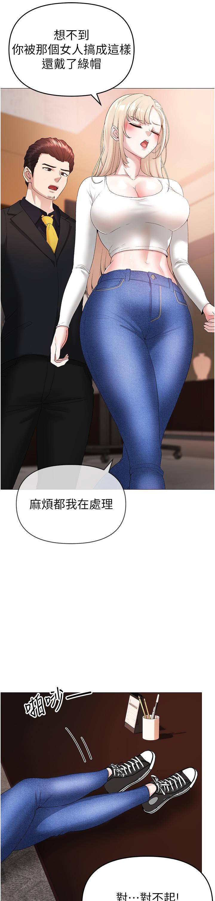 [韩国漫画] 煞气猛男 剧情,巨乳大奶#[61P]-47
