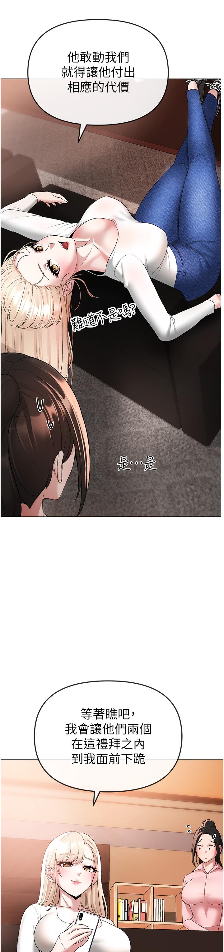 [韩国漫画] 煞气猛男 剧情,巨乳大奶#[61P]-49