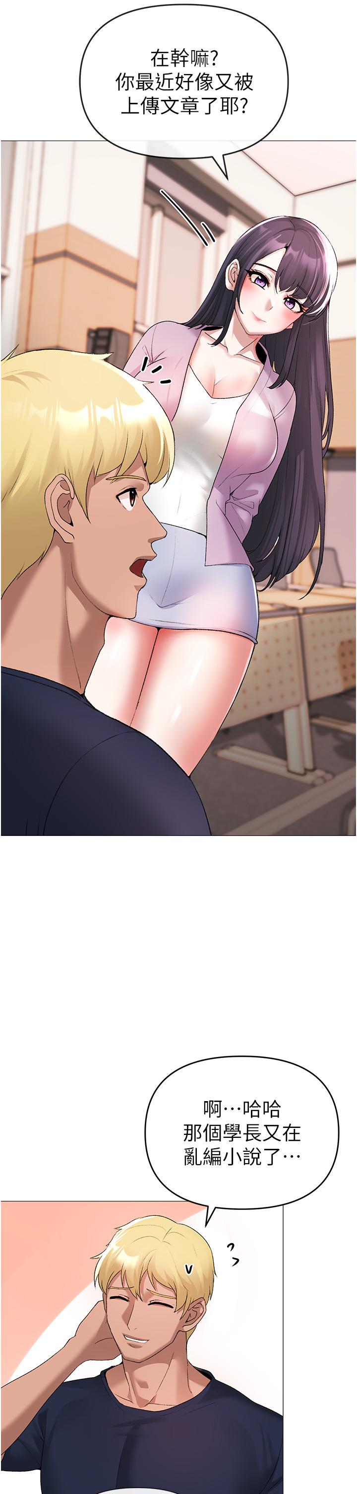 [韩国漫画] 煞气猛男 剧情,巨乳大奶#[61P]-55