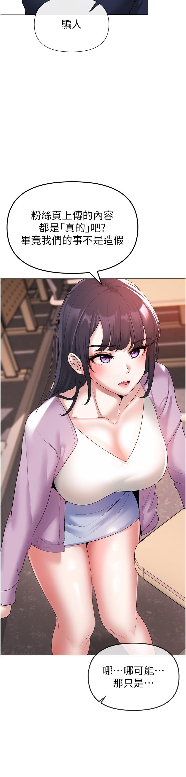 [韩国漫画] 煞气猛男 剧情,巨乳大奶#[61P]-56