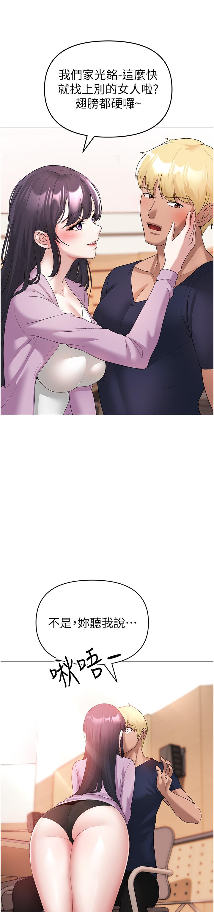 [韩国漫画] 煞气猛男 剧情,巨乳大奶#[61P]-57