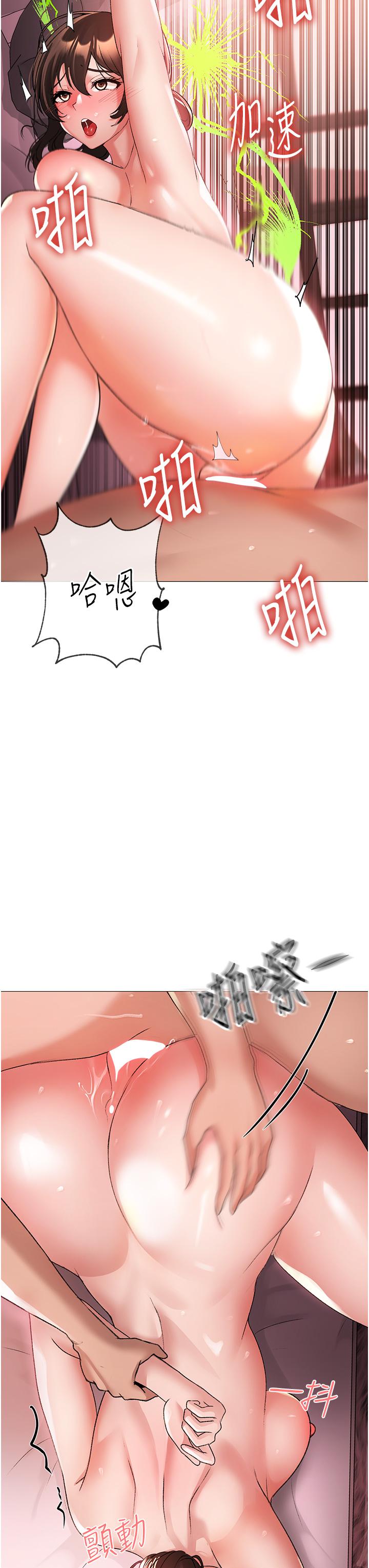 [韩国漫画] 煞气猛男 剧情,巨乳大奶#[61P]-7