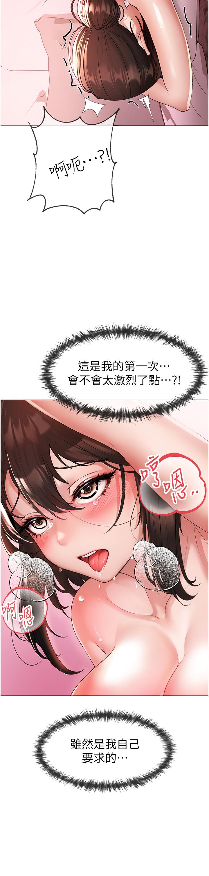 [韩国漫画] 煞气猛男 剧情,巨乳大奶#[61P]-8