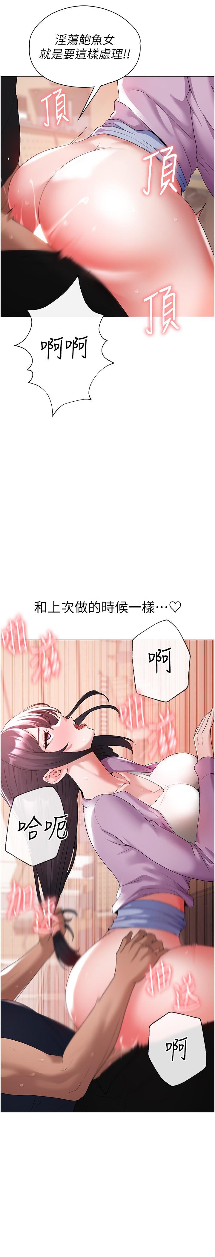 [韩国漫画] 煞气猛男 剧情,巨乳大奶#[44P]-15