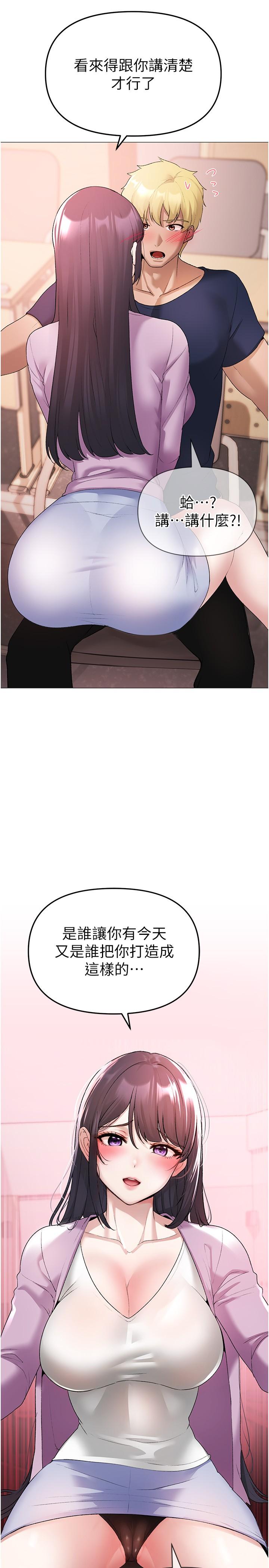 [韩国漫画] 煞气猛男 剧情,巨乳大奶#[44P]-2