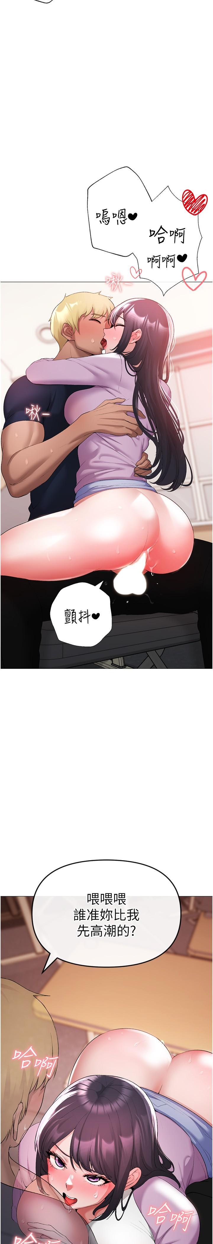 [韩国漫画] 煞气猛男 剧情,巨乳大奶#[44P]-20