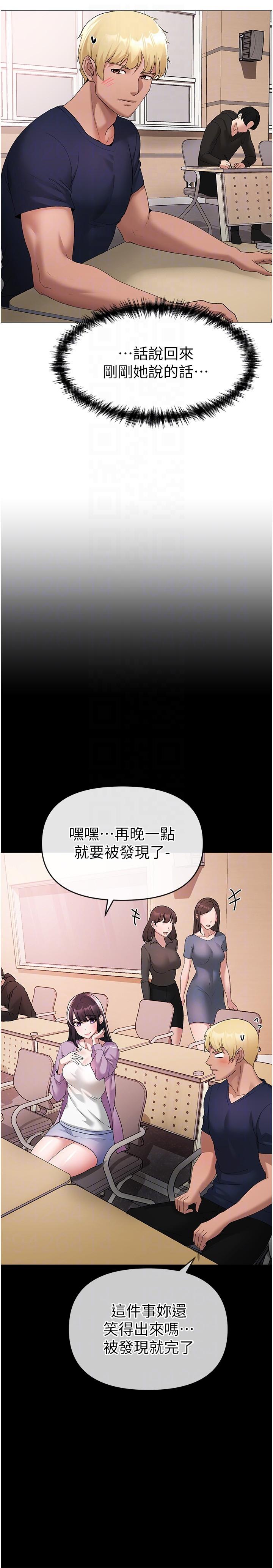 [韩国漫画] 煞气猛男 剧情,巨乳大奶#[44P]-24