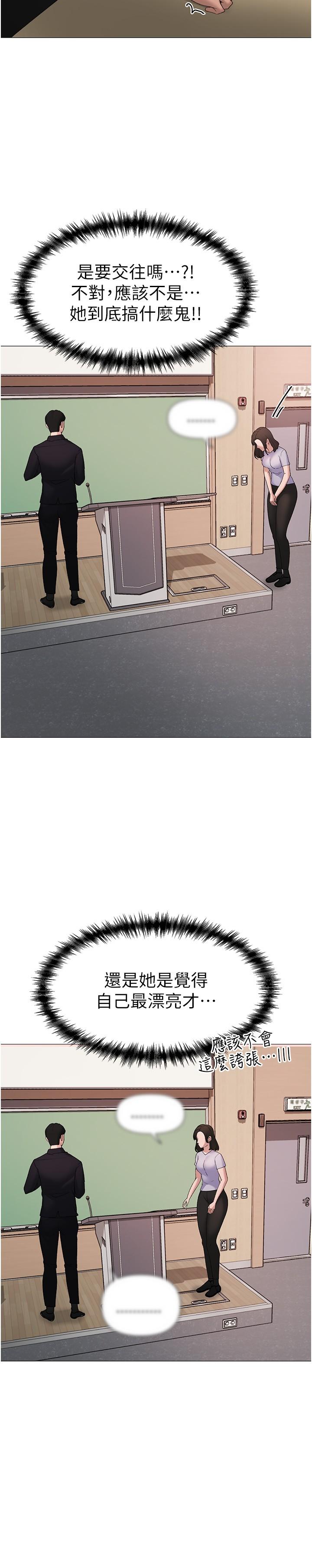 [韩国漫画] 煞气猛男 剧情,巨乳大奶#[44P]-27