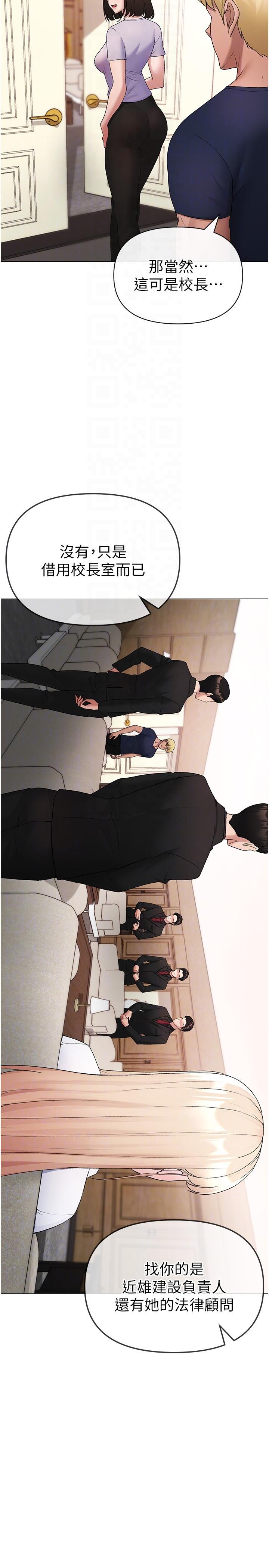 [韩国漫画] 煞气猛男 剧情,巨乳大奶#[44P]-32