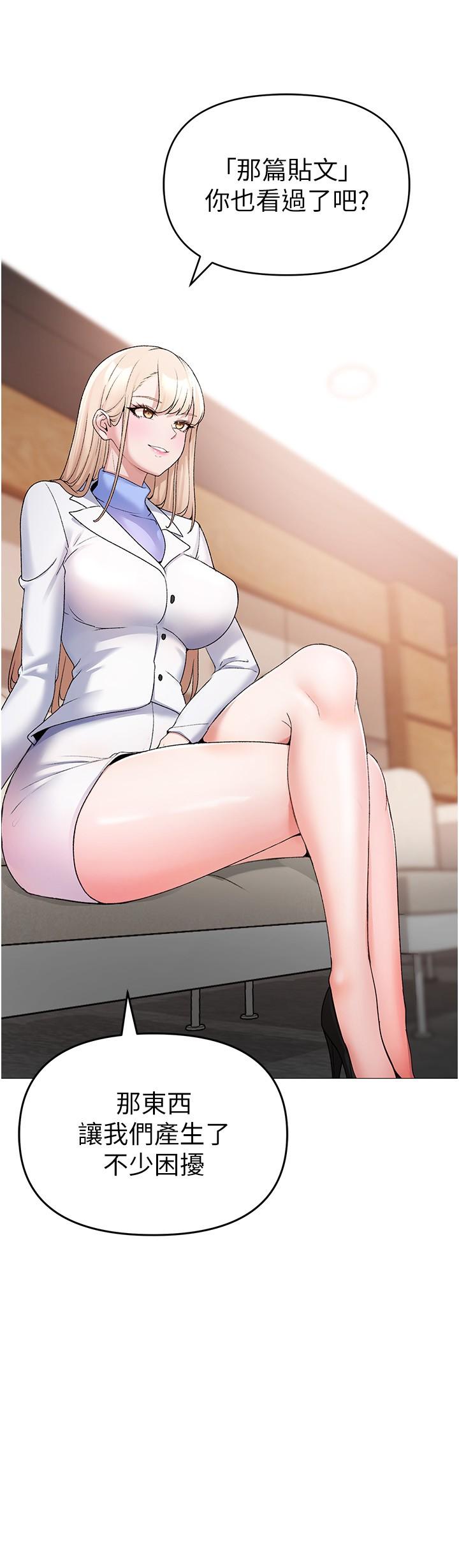 [韩国漫画] 煞气猛男 剧情,巨乳大奶#[44P]-36