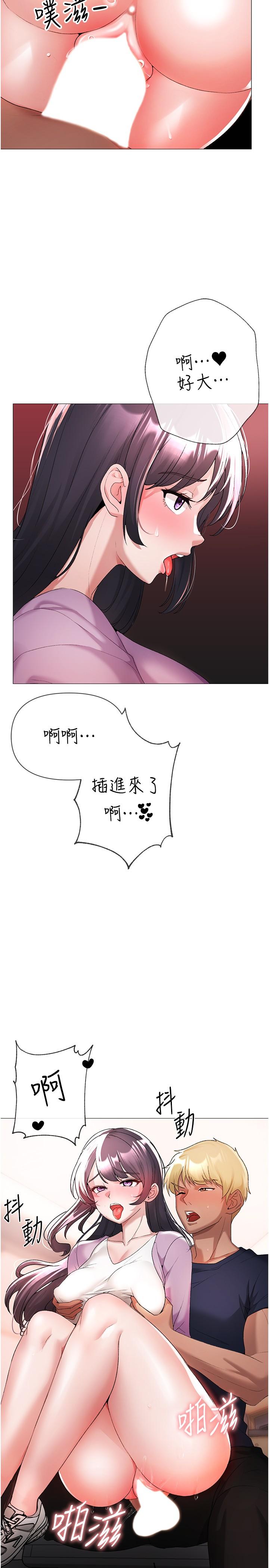 [韩国漫画] 煞气猛男 剧情,巨乳大奶#[44P]-9