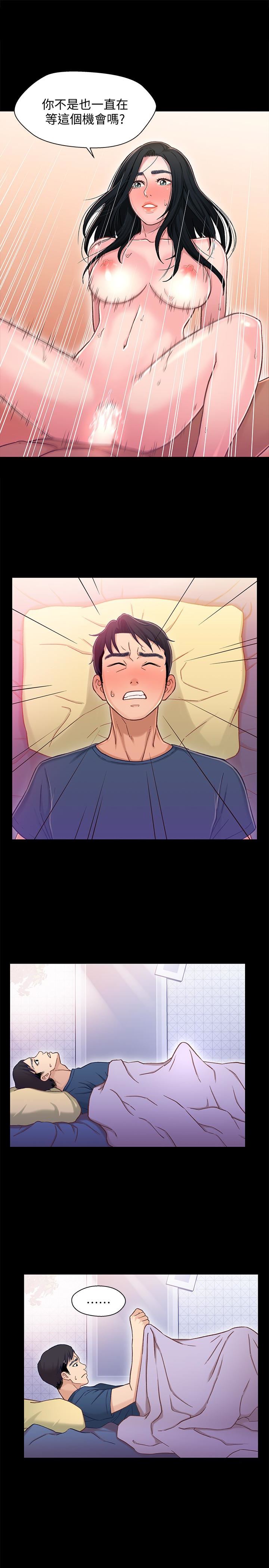 [韩国漫画] 兄妹关系 乱伦,巨乳大奶, 不伦#[33P]-1