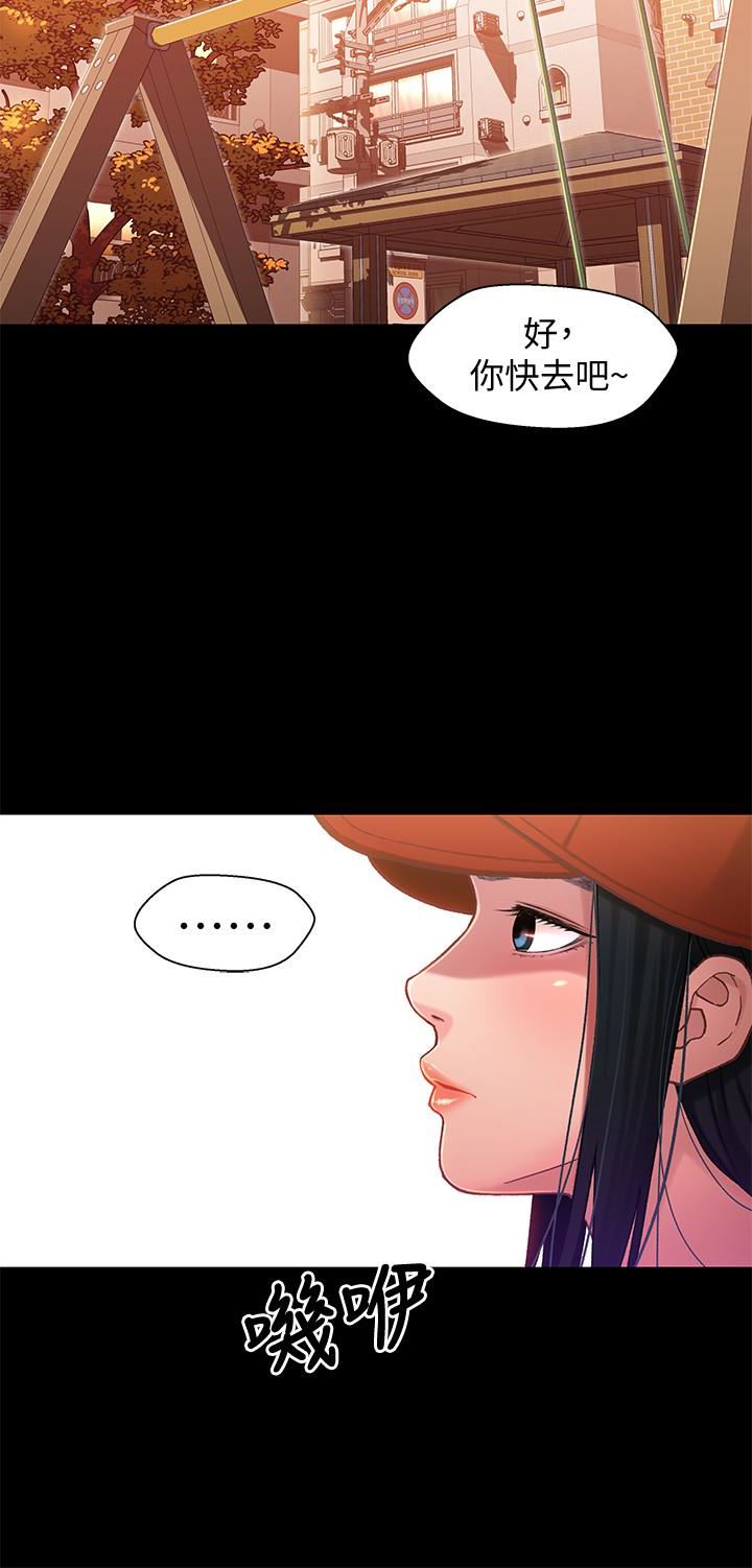 [韩国漫画] 兄妹关系 乱伦,巨乳大奶, 不伦#[33P]-13