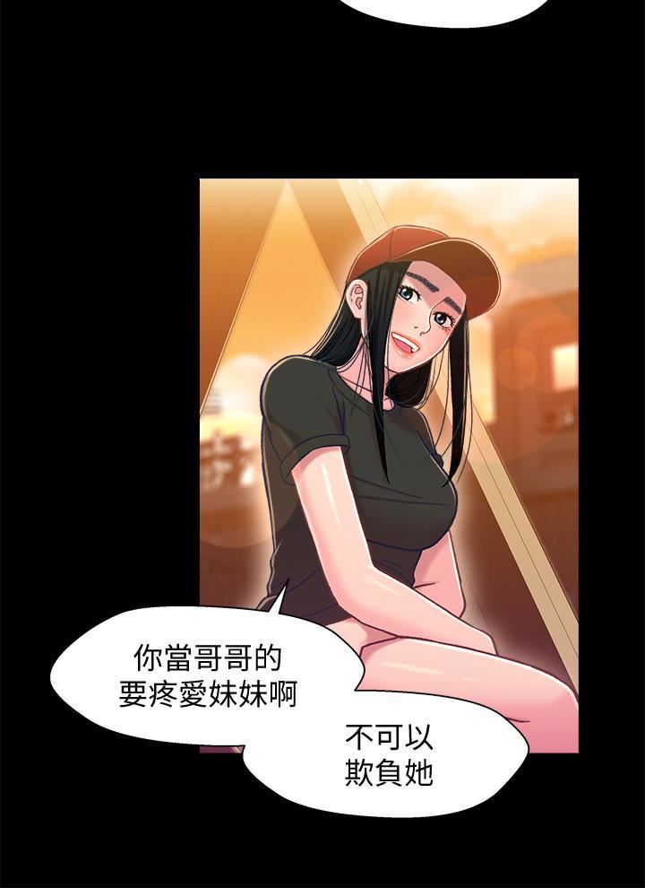[韩国漫画] 兄妹关系 乱伦,巨乳大奶, 不伦#[33P]-21