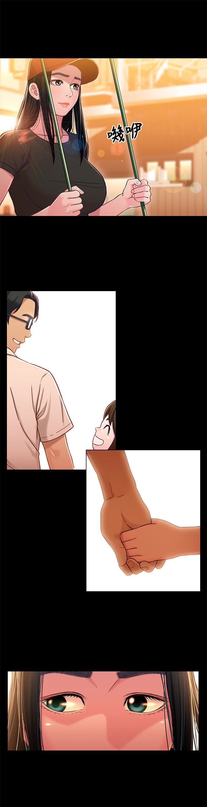 [韩国漫画] 兄妹关系 乱伦,巨乳大奶, 不伦#[33P]-25