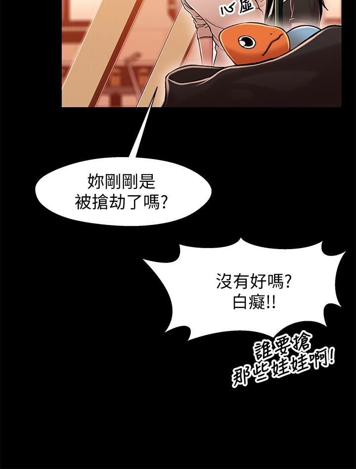 [韩国漫画] 兄妹关系 乱伦,巨乳大奶, 不伦#[33P]-29