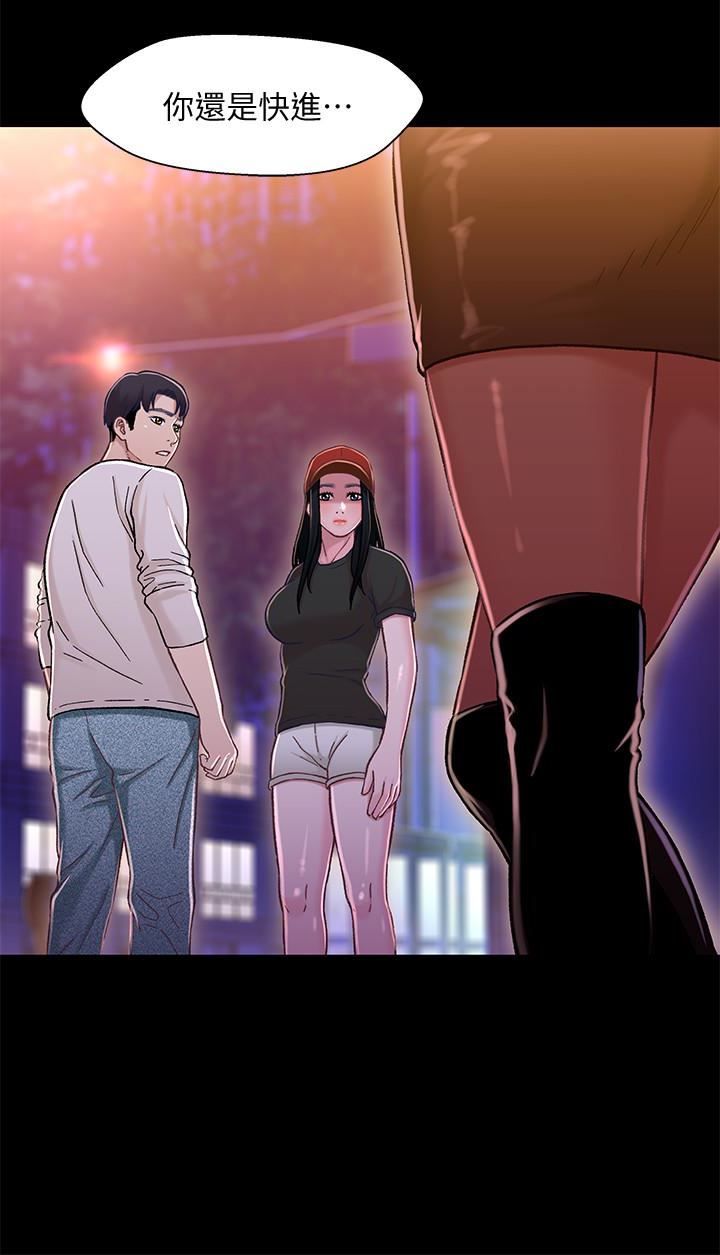 [韩国漫画] 兄妹关系 乱伦,巨乳大奶, 不伦#[33P]-31