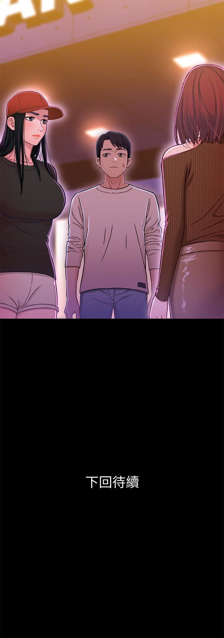 [韩国漫画] 兄妹关系 乱伦,巨乳大奶, 不伦#[33P]-33