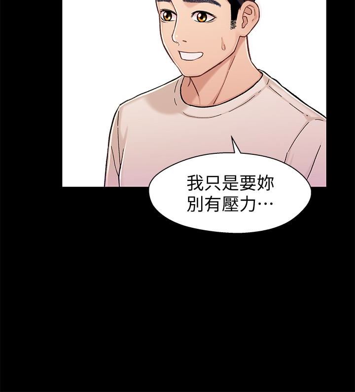 [韩国漫画] 兄妹关系 乱伦,巨乳大奶, 不伦#[33P]-9