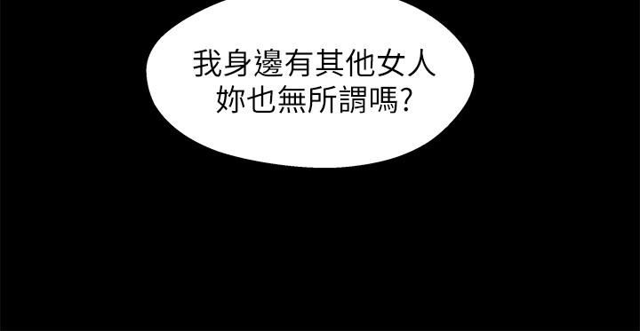 [韩国漫画] 兄妹关系 乱伦,巨乳大奶, 不伦#[39P]-13