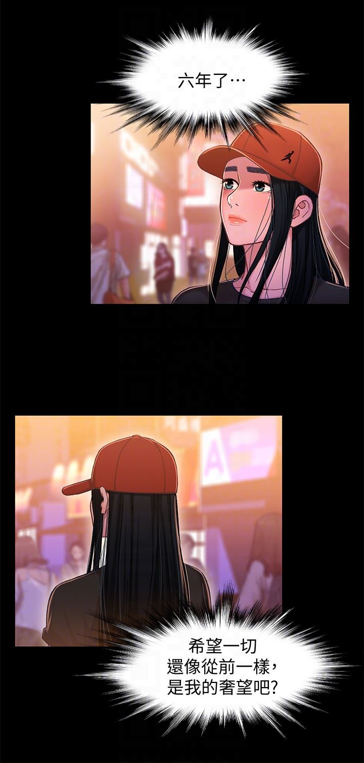 [韩国漫画] 兄妹关系 乱伦,巨乳大奶, 不伦#[39P]-15